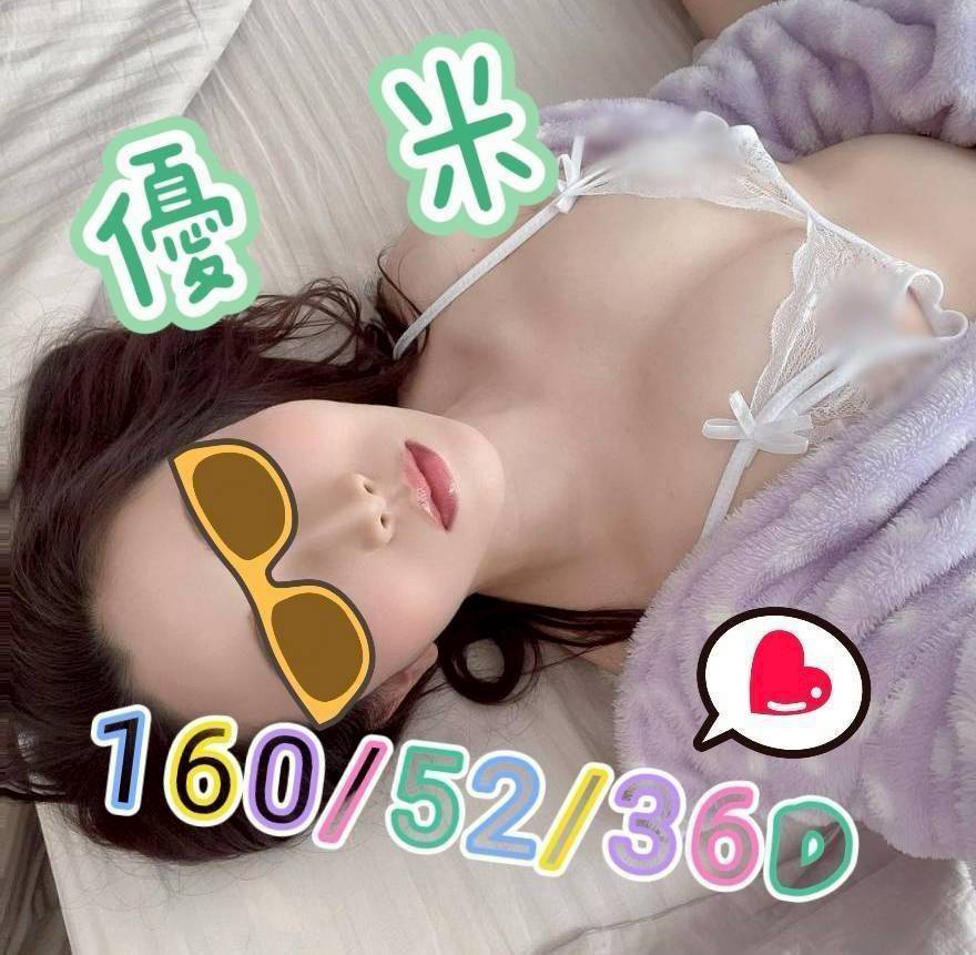 澎湖 個工 梅子 E 淫蕩小女人